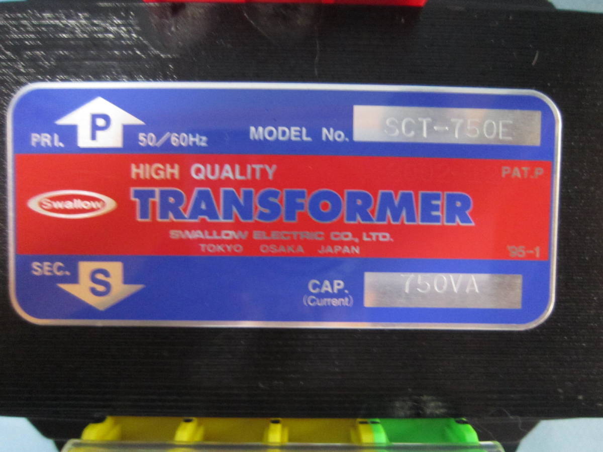 SWALLOW HIGH QUALITY TRANS FORMER SCT-750E CAP 750VA 変圧器 トランス (外寸約:横14.6cm *奥行13.1cm*縦13.3cm /9.3kg）_画像2