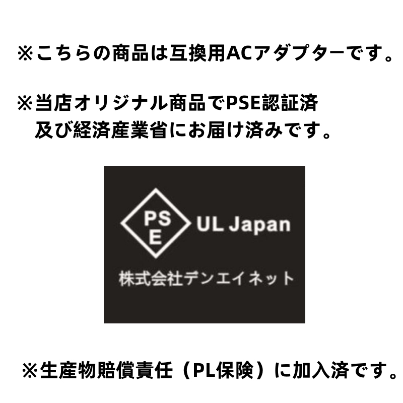 新品 PSE認証済み ASUS VZ239HR Eye Care液晶用 互換ACアダプター (プラグサイズ：外径約5.5mm 内径2.5mm)_画像3