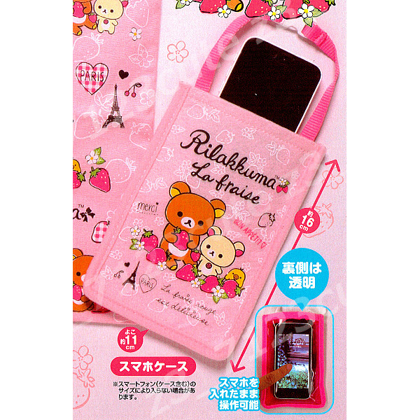 ★ガチャポン リラックマ パリのいちご in ＢＡＧポーチ＆ケースコレクション全５種★Rilakkuma_画像3