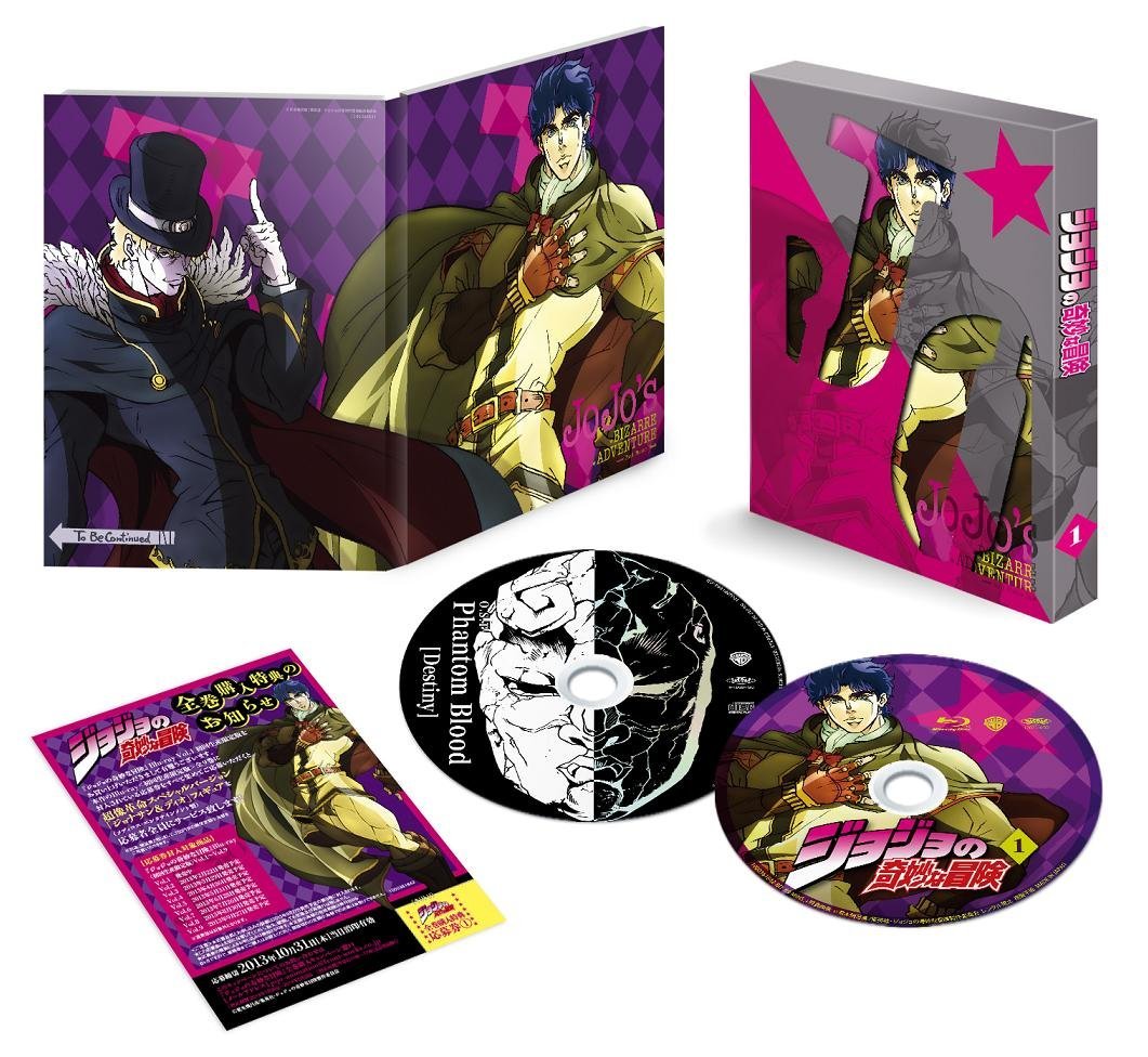 貴重!送料無料◆ジョジョの奇妙な冒険 第1部&第2部 Blu-ray 初回限定版 全9巻&購入特典フィギュア セット◆超像革命 ジョナサン&ディオ