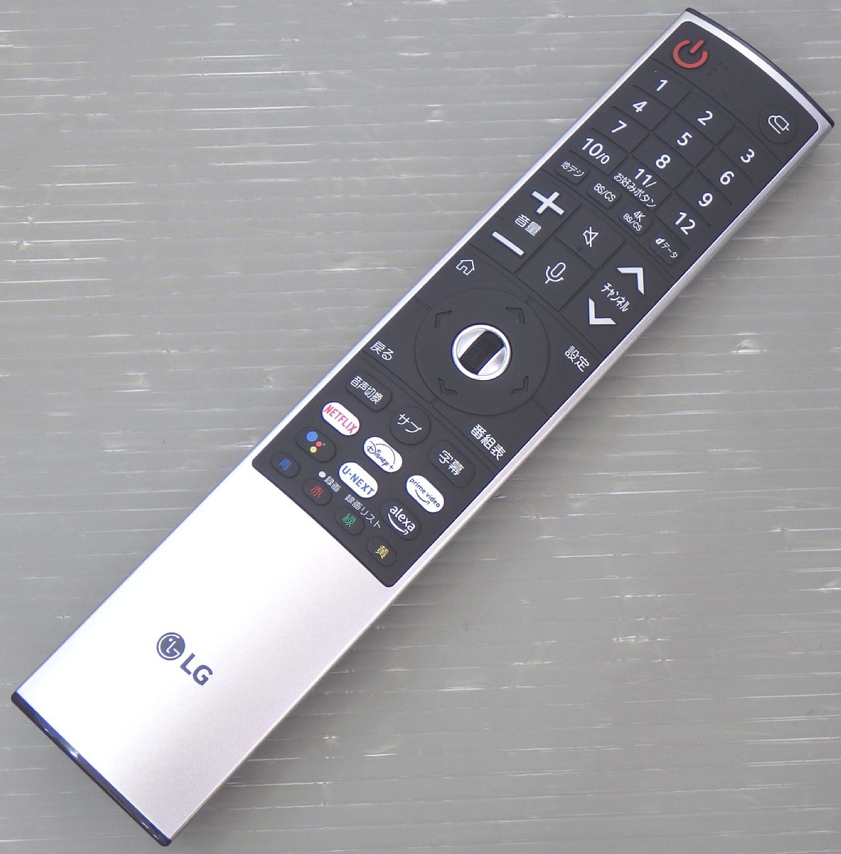 お引取りか営業所止め限定 展示品 2023年 65型 4K 有機EL テレビ LG