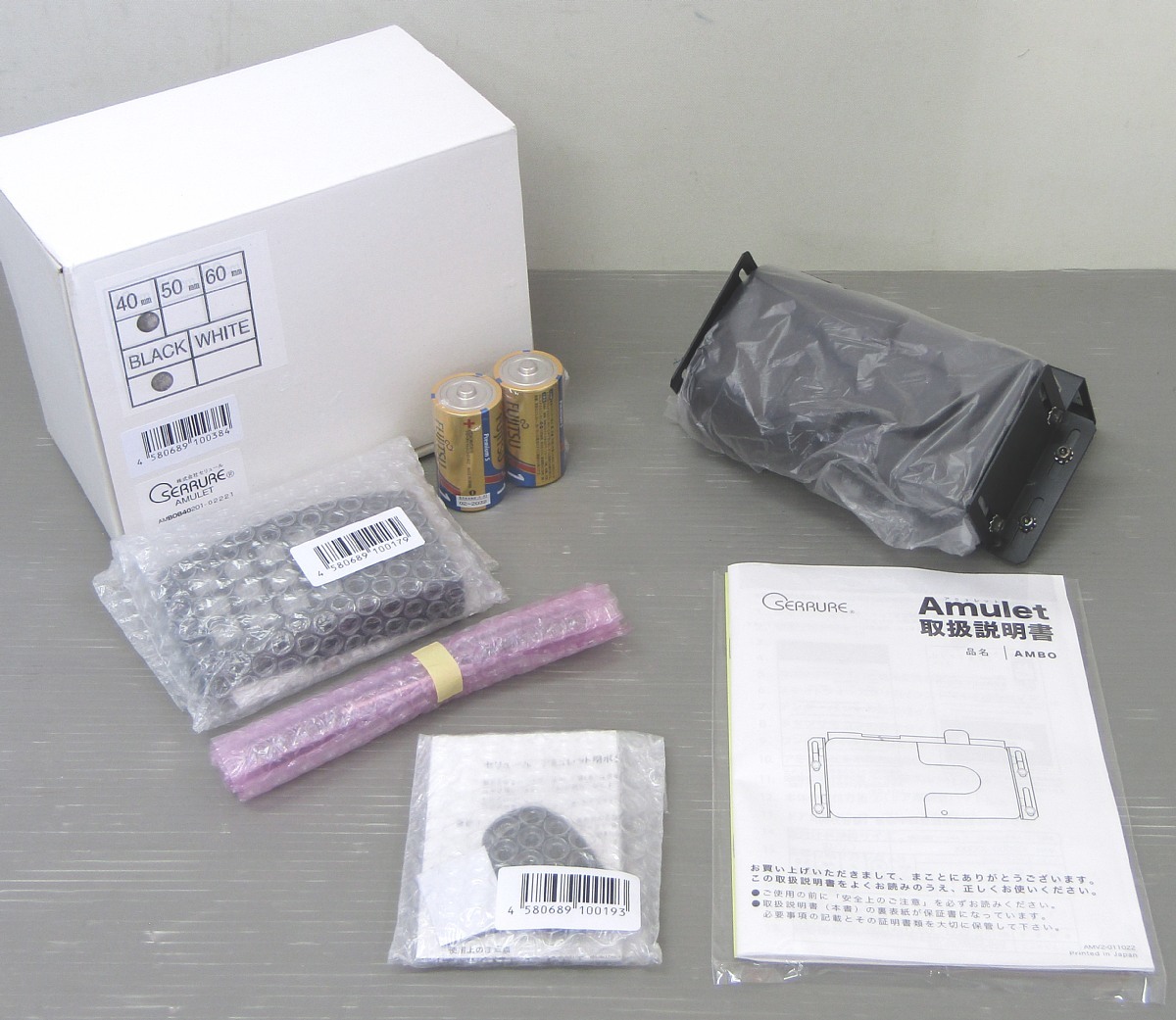 新品開封品 セリュール 電池式 後付 電子錠 アミュレット 別売テンキー