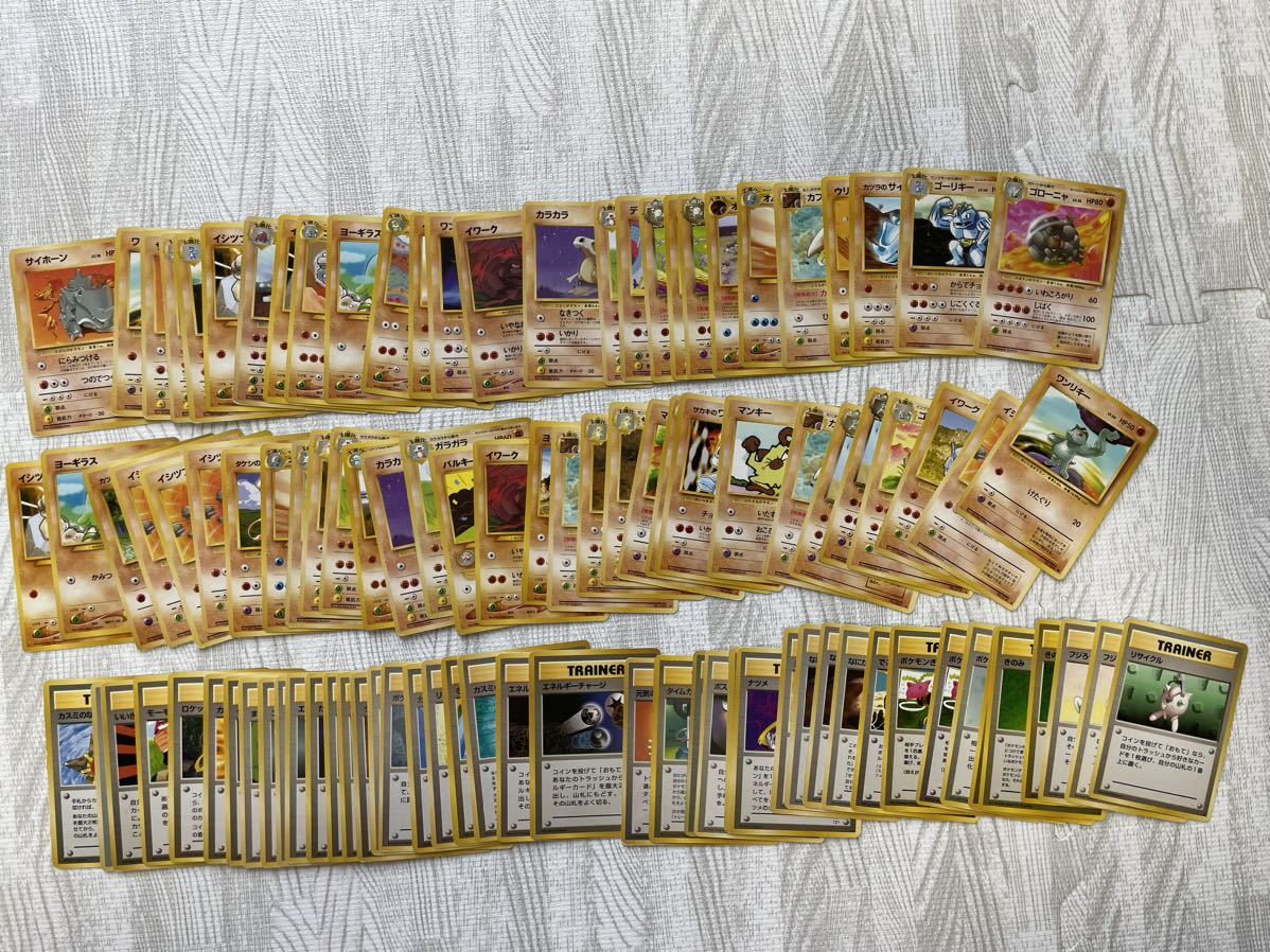 Cランク ポケモンカード 旧裏面 マーク 有り 無し キラ 悪い Cランク ポケモンカード 旧裏面 マーク 有り 無し キラ 悪い