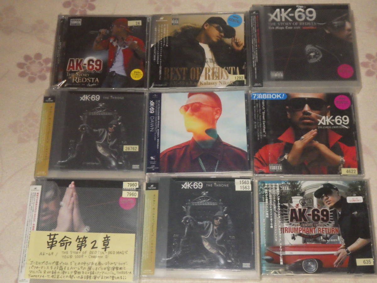 中古★CD★AK-69★激レア★HIP HOP★日本語ラップ★9枚★9本★9巻★ベスト★ライブ★ベスト★格安_画像1