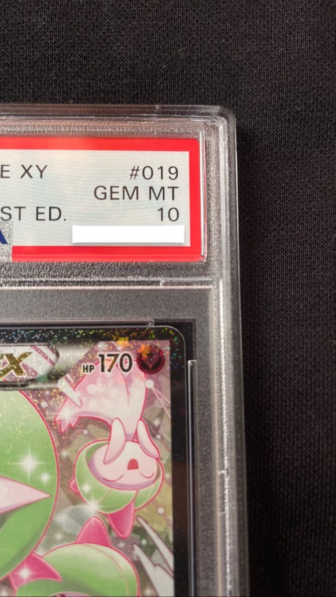 【極美品】ポケキュンコレクション PSA10 サーナイト ex