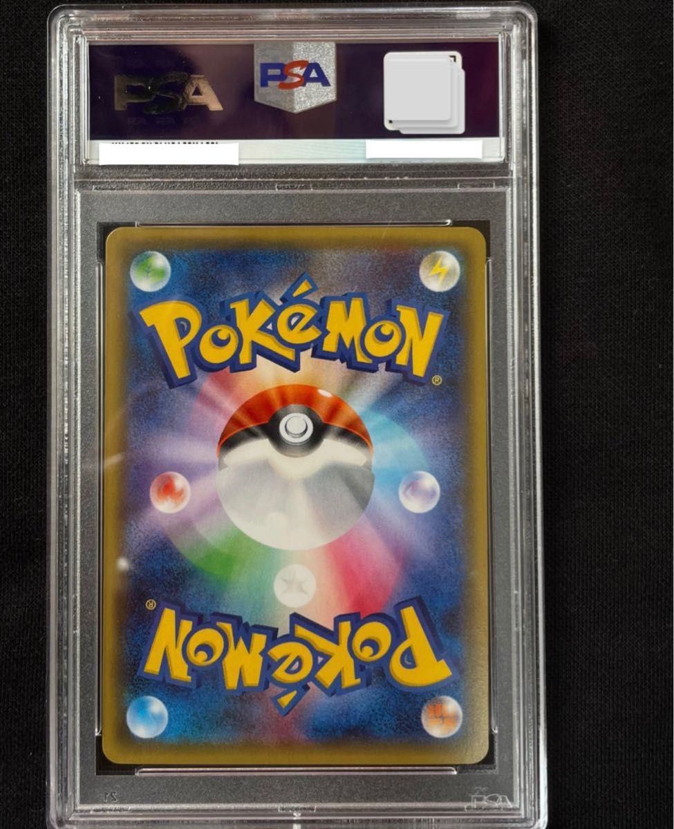 【極美品】ポケキュンコレクション PSA10 サーナイト ex