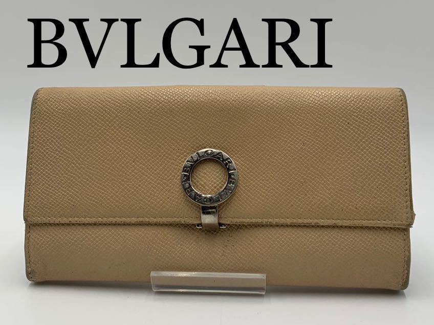 BVLGARI ブルガリ　長財布　サークルロゴ　金具　ブランド　オシャレ_画像1