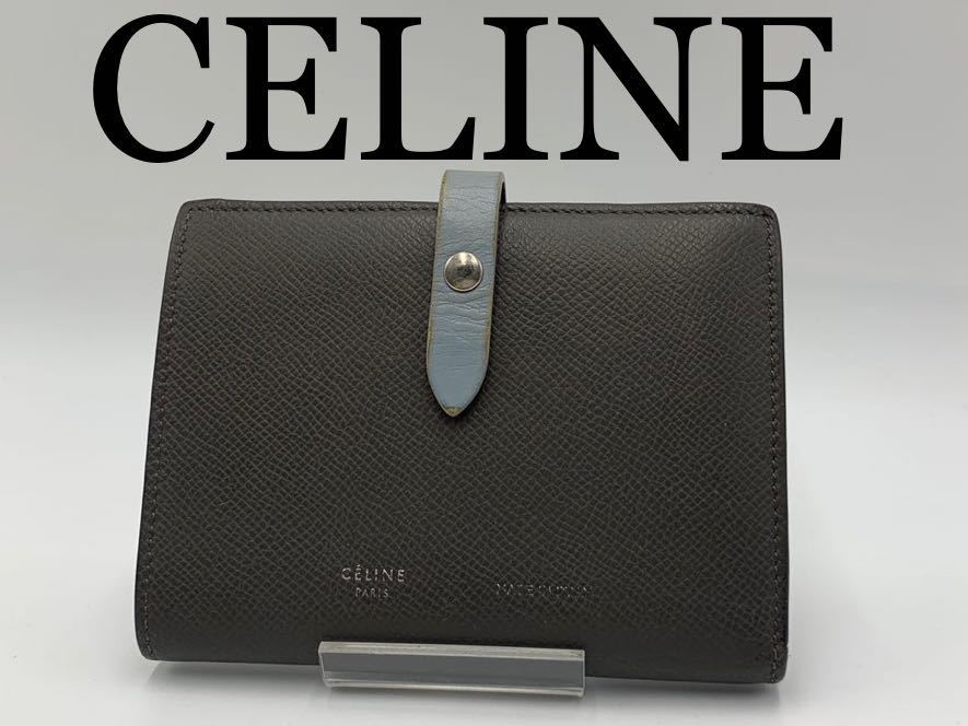 CELINE セリーヌ　二つ折り財布　ストラップウォレット　ブランド　オシャレ