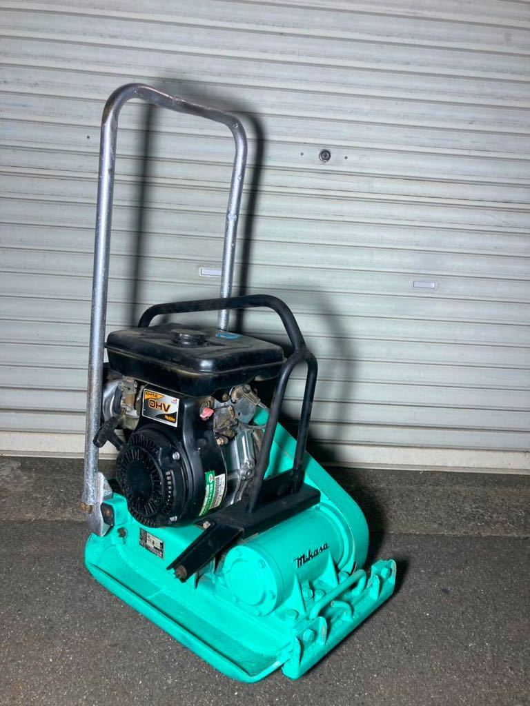 プレートコンパクター 60キロ 転圧機 ミカサ 三笠 プレート ランマ