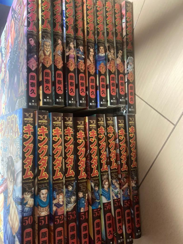 送料無料】キングダム1〜68巻 既刊全巻セット 原泰久 全巻揃い まとめ