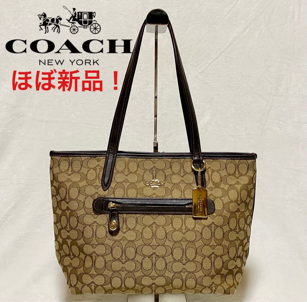 COACH コーチ シグネチャー モノグラム トートバッグ 肩掛け可能