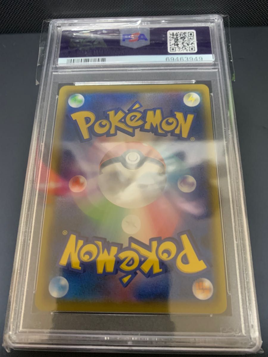 ソルガレオ&ルナアーラgx sa psa9 | keramorosso.com
