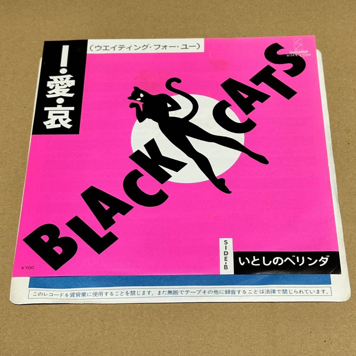 BLACK CATS EP レコード ブラックキャッツ ロカビリー クリームソーダ サイコビリー ストレイキャッツ ブライアンセッツァー クラッシュ_画像1