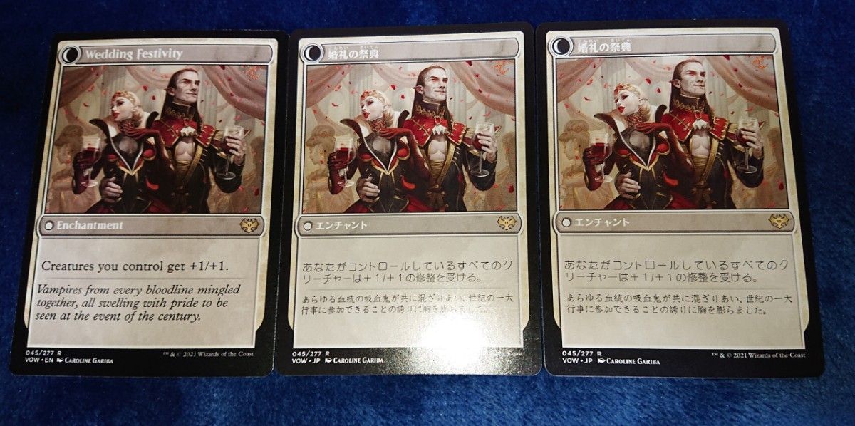 SALE／37%OFF】 MTG 日本語２枚セット 婚礼の発表/婚礼の祭典 マジック