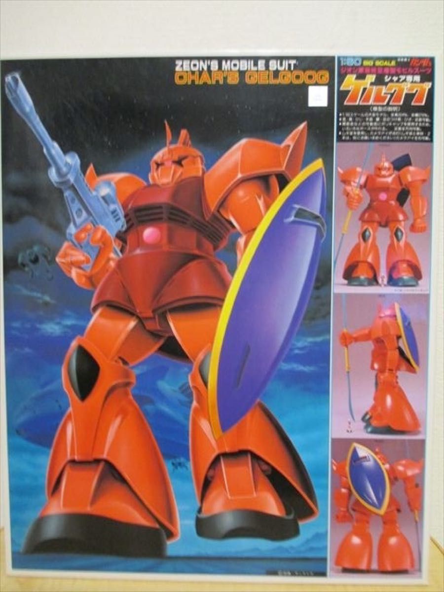 ゲルググ 1/60 シャア専用ゲルググ 未組立 旧キット メガサイズ ゲルググ 1/60 シャア専用ゲルググ 未組立 旧キット メガサイズ