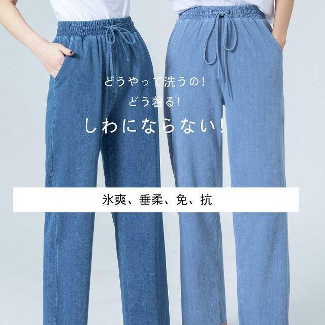 在庫限定 天の絹のジーンズの女性の夏の薄い款の氷の絹の9分のズボン