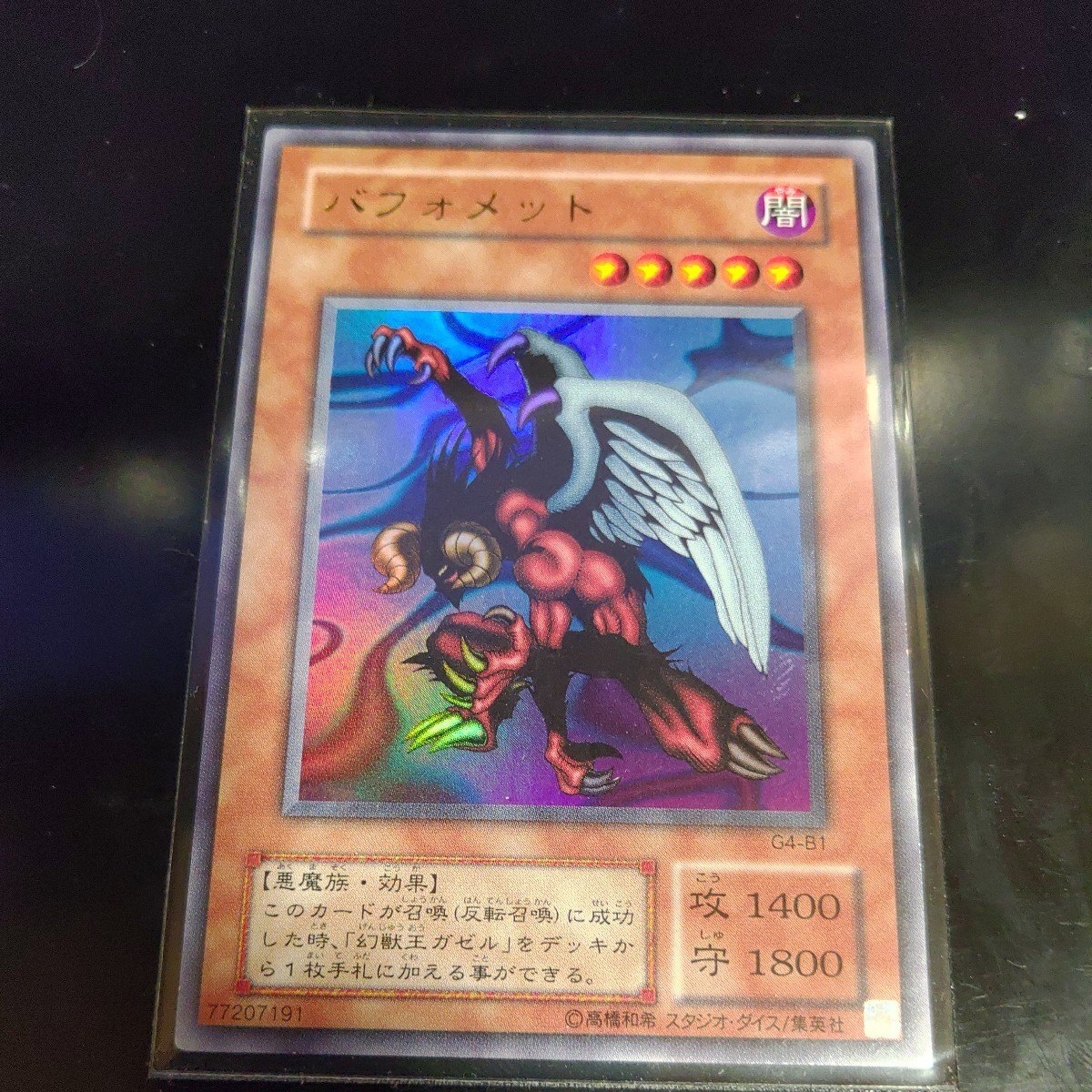 item_image_1