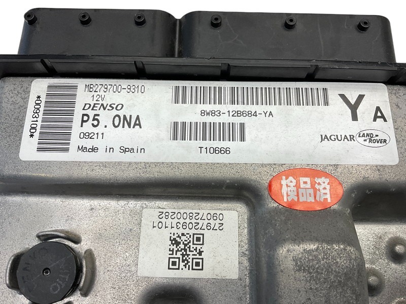 LR001 LM5N レンジローバー ヴォーグ 5.0 V8 508PN エンジン コンピューター/キー 鍵 ◆8W83-12B684-YA ★動作OK/エラー無し ◎_画像3