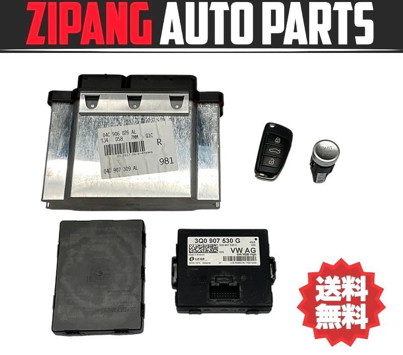 AU073 GA Q2 1.0TFSI sport CHZ engine computer -/ key key set *04C 907 309 AL * operation OK/ error less 0