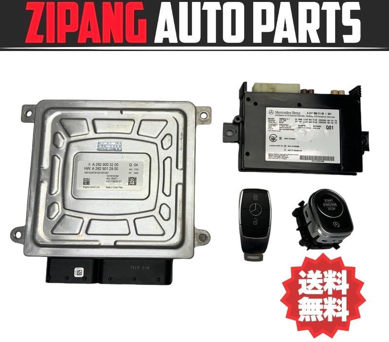 MB135 W177 A180 style AMG line M282 engine computer - key key / switch attaching *A 282 900 32 00 0