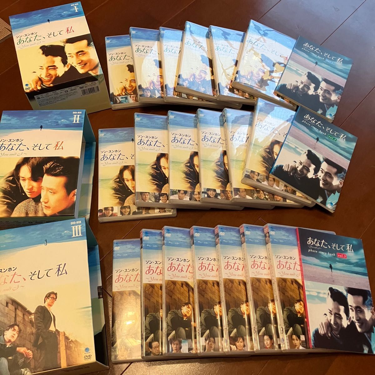 あなた、そして私 ~You and I~ DVD-BOX 1〜3 全19巻
