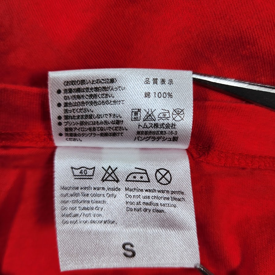 値引きする 広島東洋カープ 品質表示プリントTシャツ