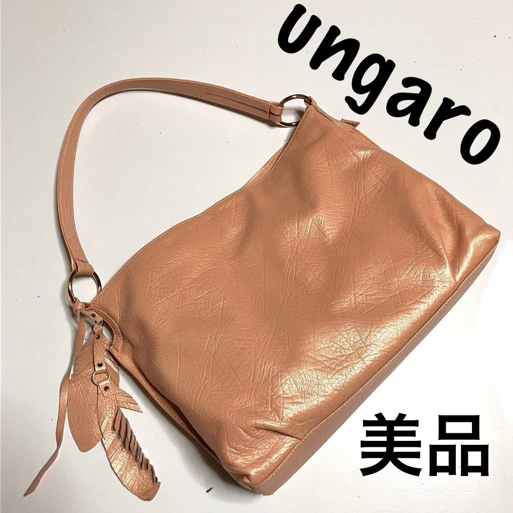 【ws670】美品 U by ungaro ウンガロ ワンショルダーバッグ フェザーチャーム 本革 レザー サーモンピンク パール