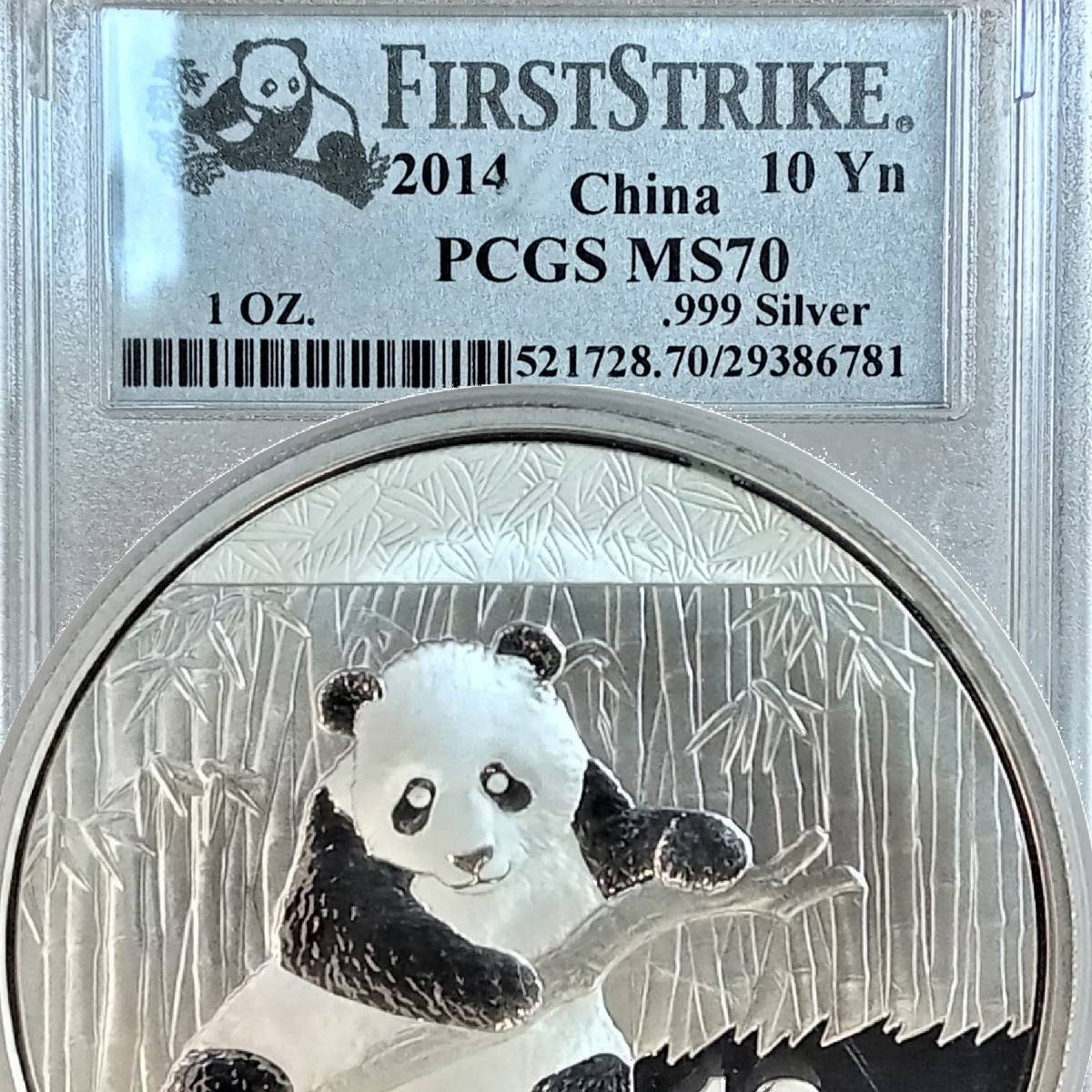 ★最高鑑定★2014年/中国/MS70/パンダ/銀貨/10元/PCGS/人気/かわいい/アンティークコイン/モダン_画像1