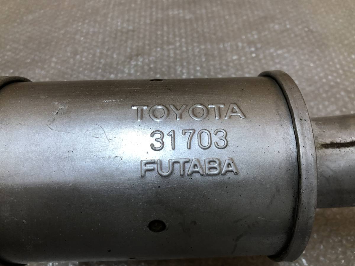 ☆美品☆ TOYOTA トヨタ HZJ81V HZJ81 80 ランクル ディーゼル 純正 マフラー テールパイプ 31703 リアピース 出口 ランドクルーザー_画像10