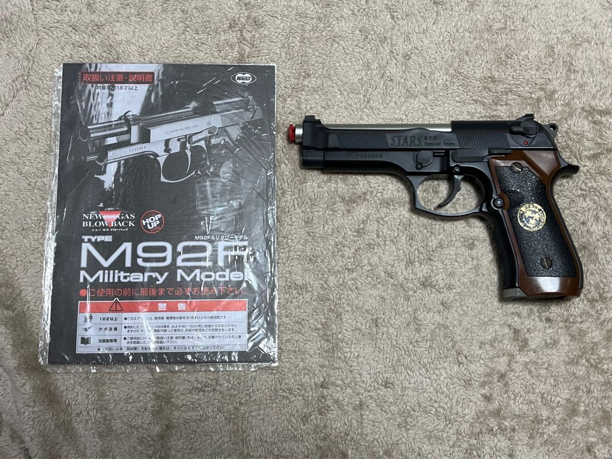 東京マルイ ベレッタM92F サムライエッジスタンダードモデル 東京マルイ ベレッタM92F サムライエッジスタンダードモデル