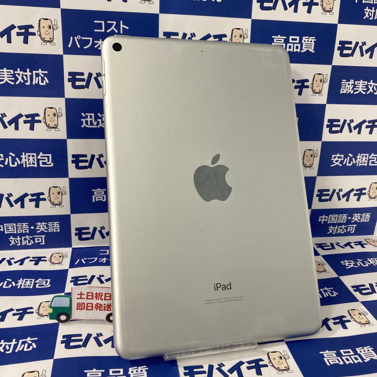 ☆Apple iPad mini 第5世代 64GB Wi-Fiモデル MUQX2J/A シルバー
