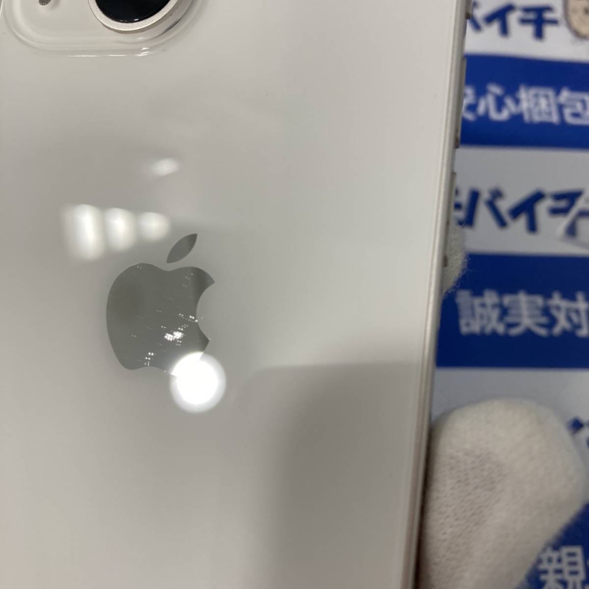 ☆MLJR3 J/A iPhone 13 mini 512GB SIMフリー スターライト 超美品