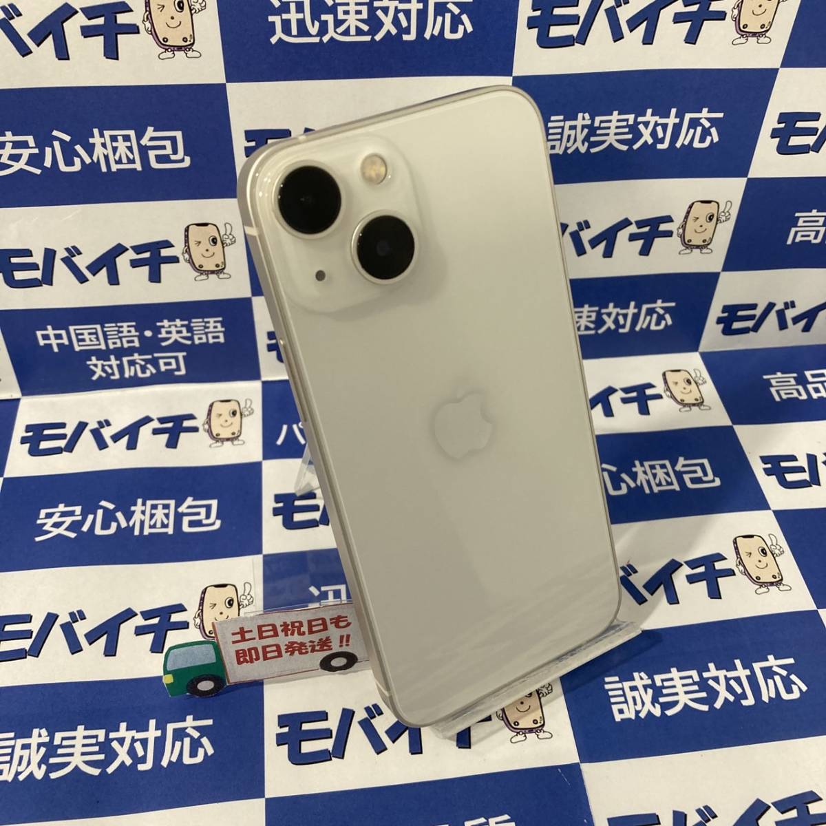 ☆MLJR3 J/A iPhone 13 mini 512GB SIMフリー スターライト 超美品