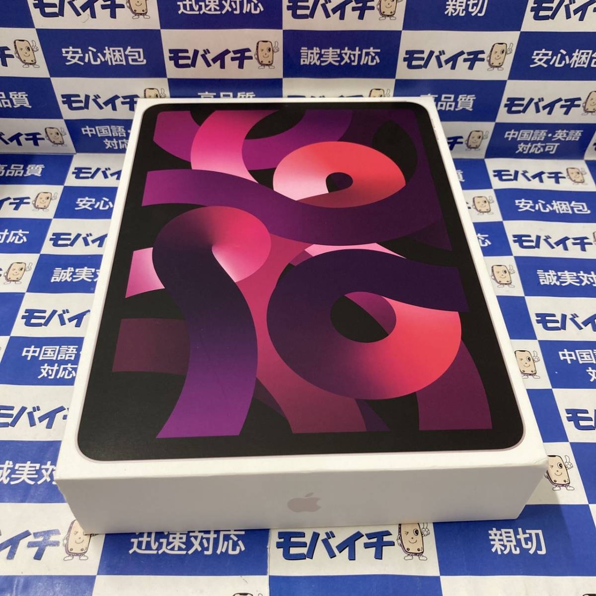 iPad Air 5世代 256GB ピンク Wi-Fi 11/17まで限定保証有 Yahoo!フリマ