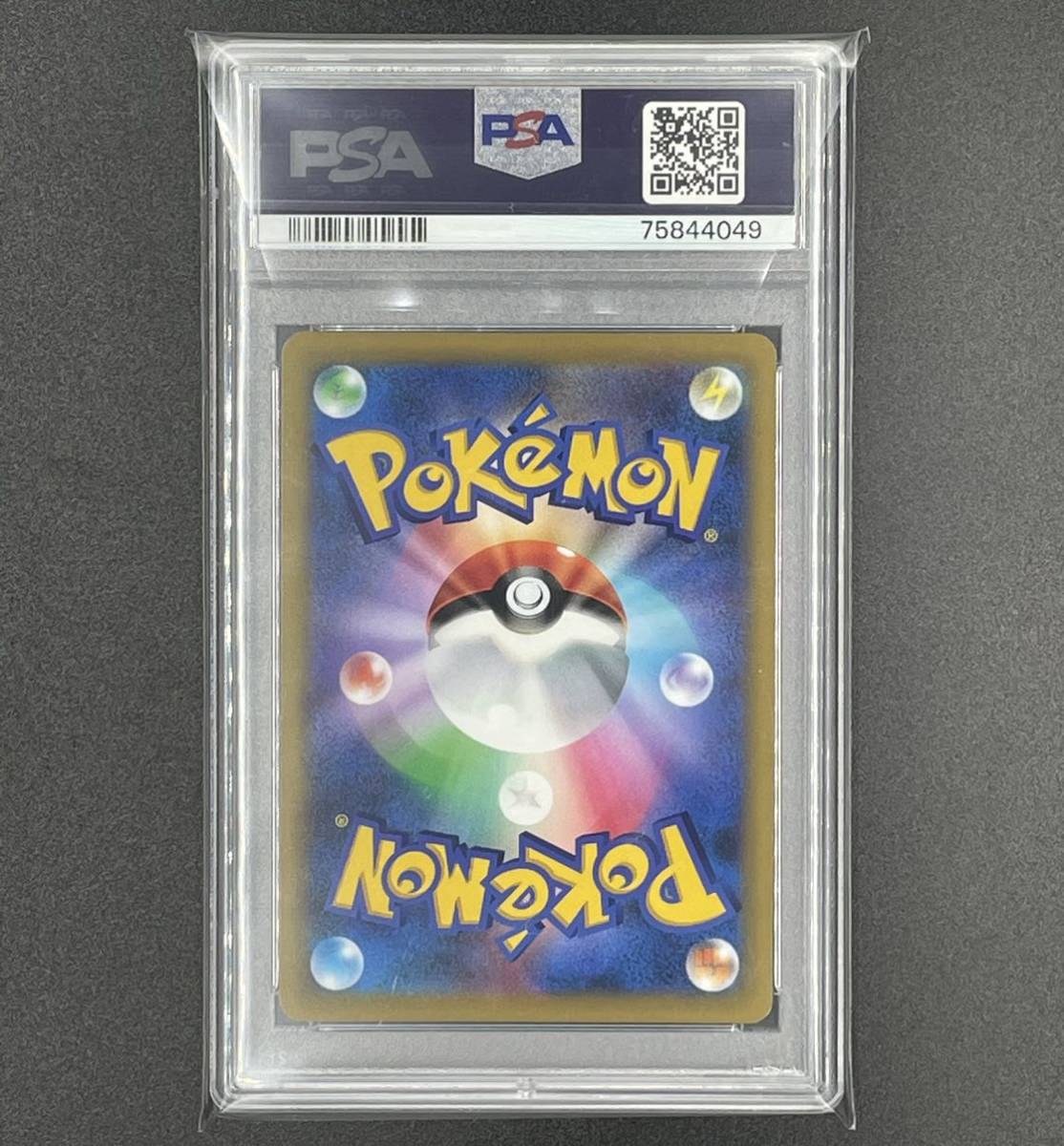 世界最高評価 PSA10】リザードンV SA【ポケカ】横線なし103/100※PSA