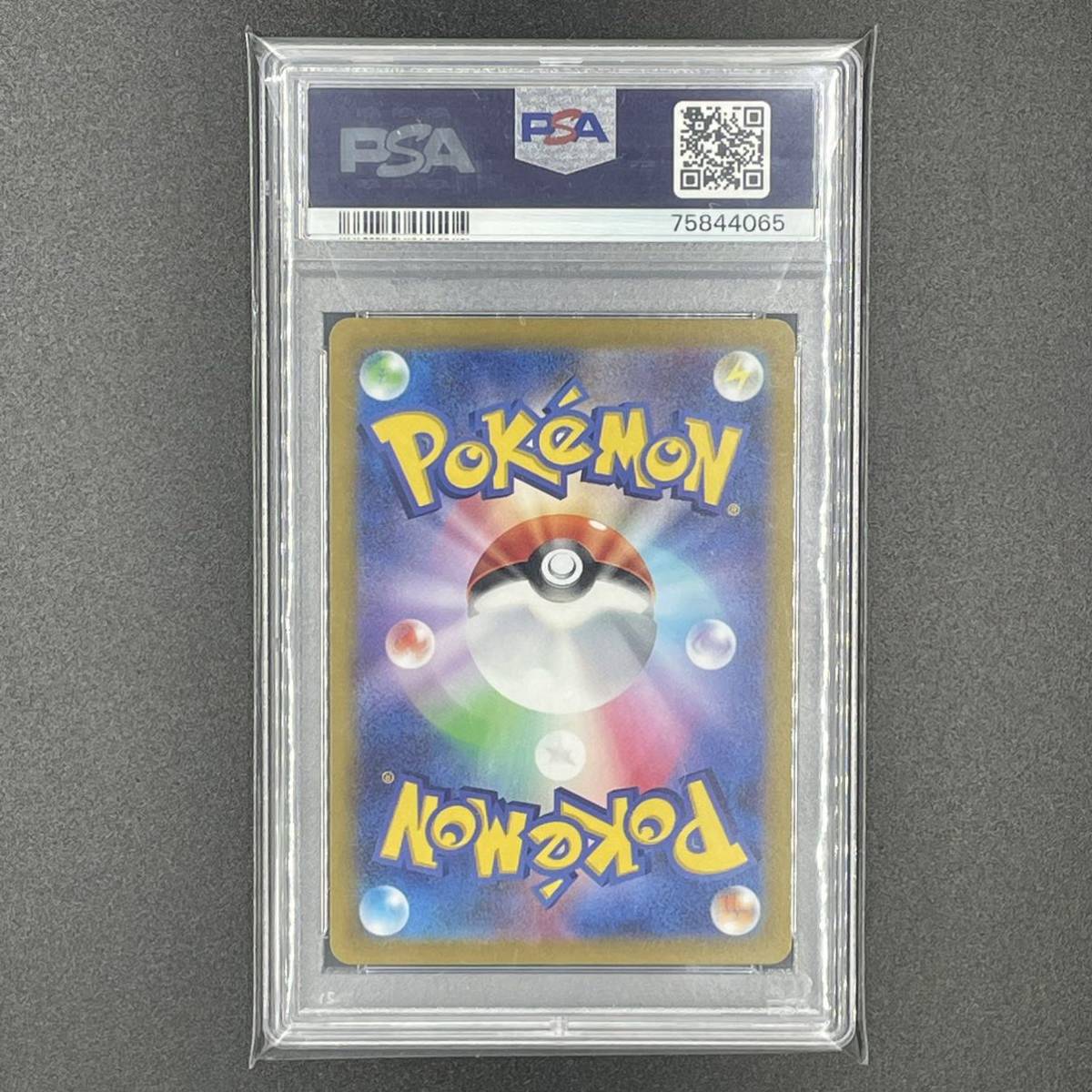 世界最高評価 PSA10】サーナイトex SAR 101/078 【ポケカ】※PSAケース