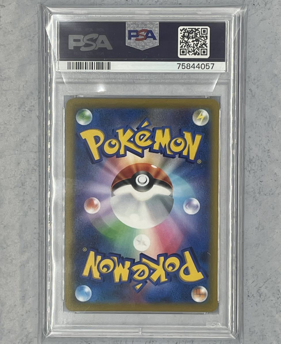 PSA10最高評価】美品 シロナの覇気 SR【ポケカ】114/100 ソード