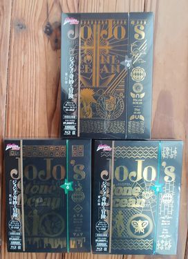 ジョジョの奇妙な冒険 第6部 ストーンオーシャン Blu-ray BOX 1,2,3