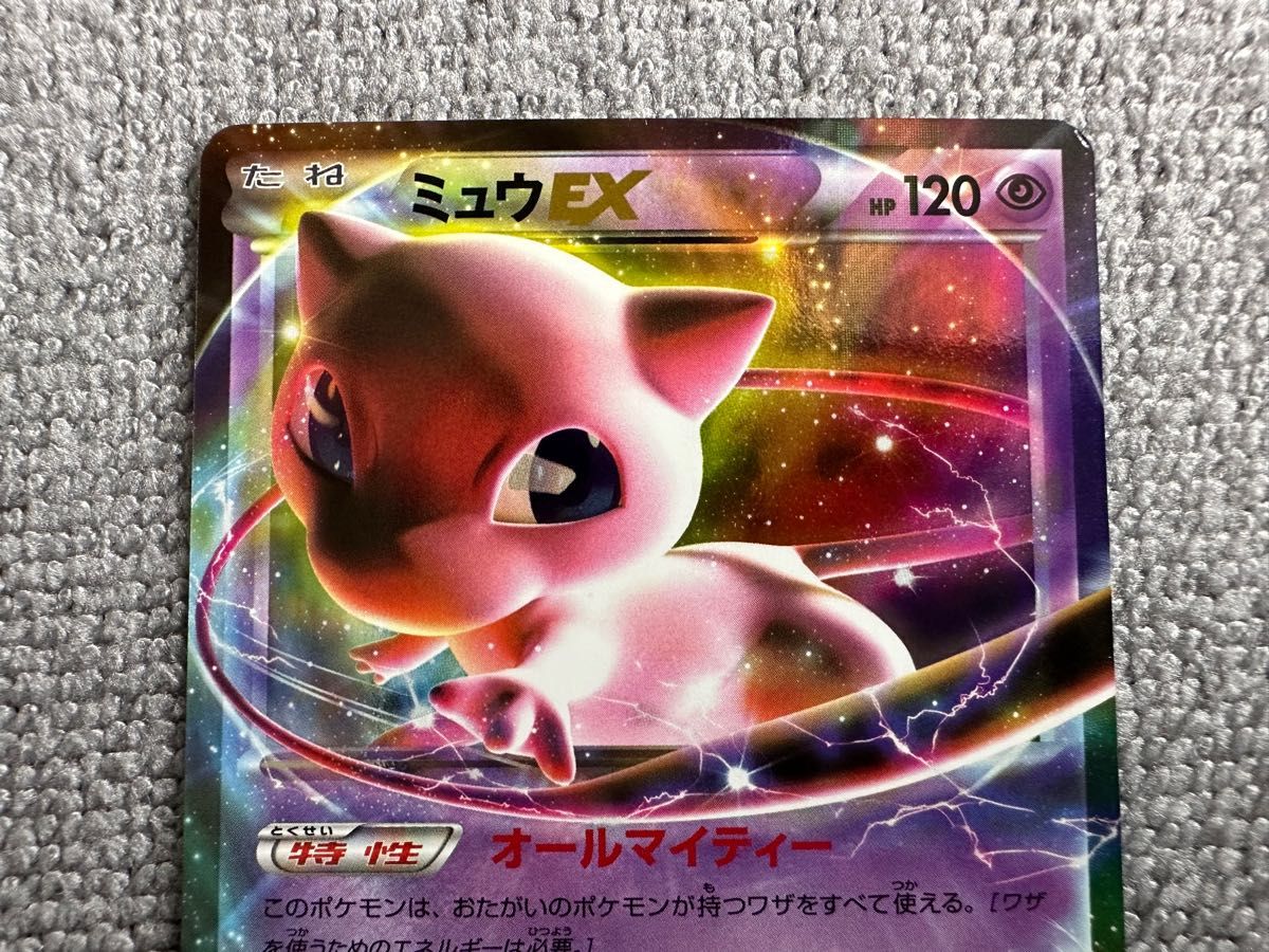 SALE/61%OFF】 ポケモンカード ミュウEX 022 050 R BW5