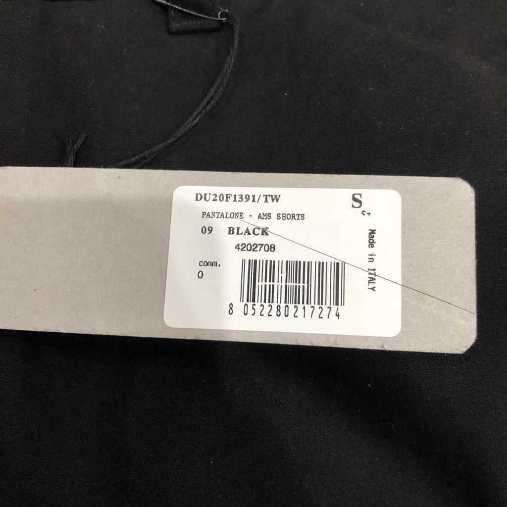 新品未使用タグ付き リックオウエンス ダークシャドウ クロップド