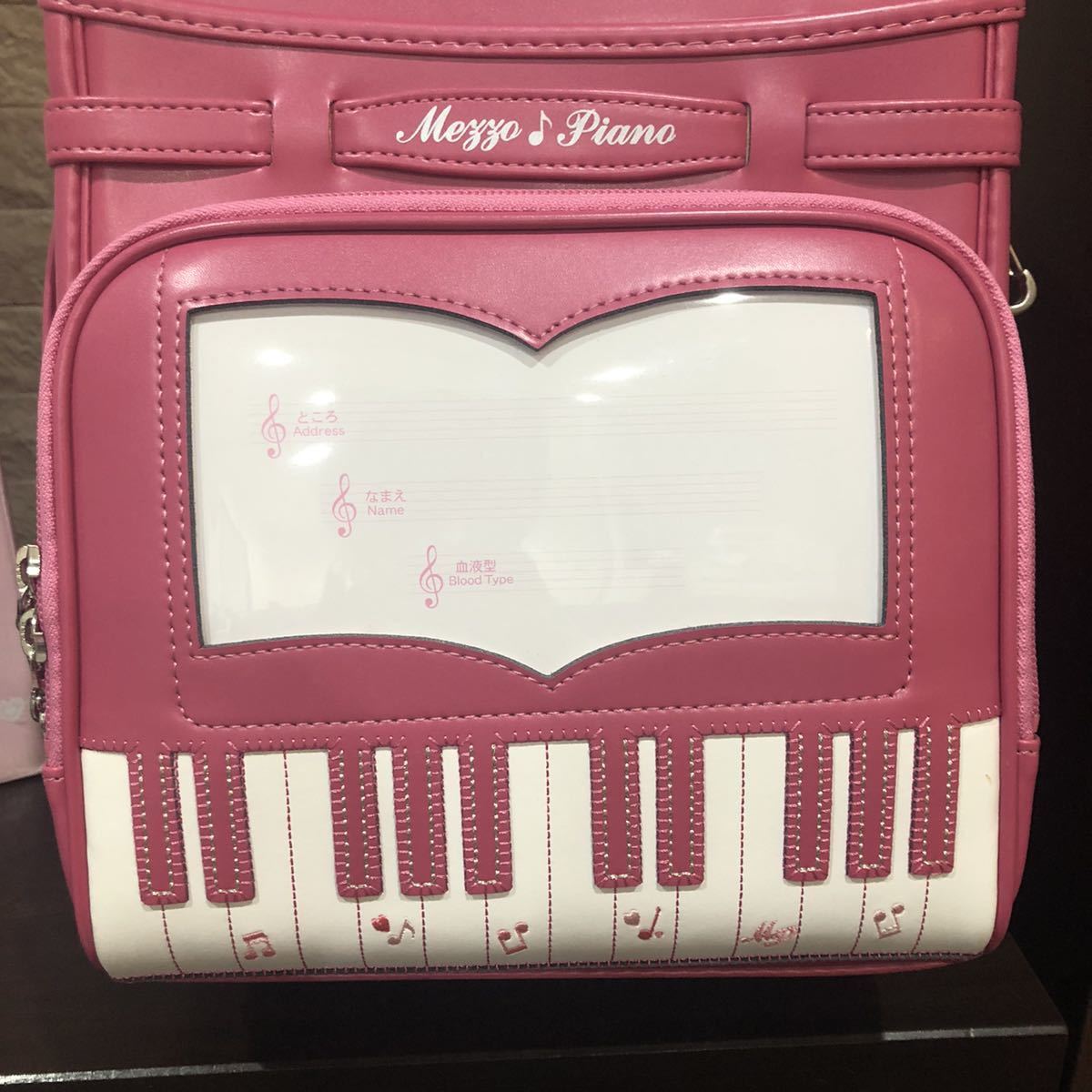 新品未使用タグ付き メゾピアノ mezzo piano クラシックキュート