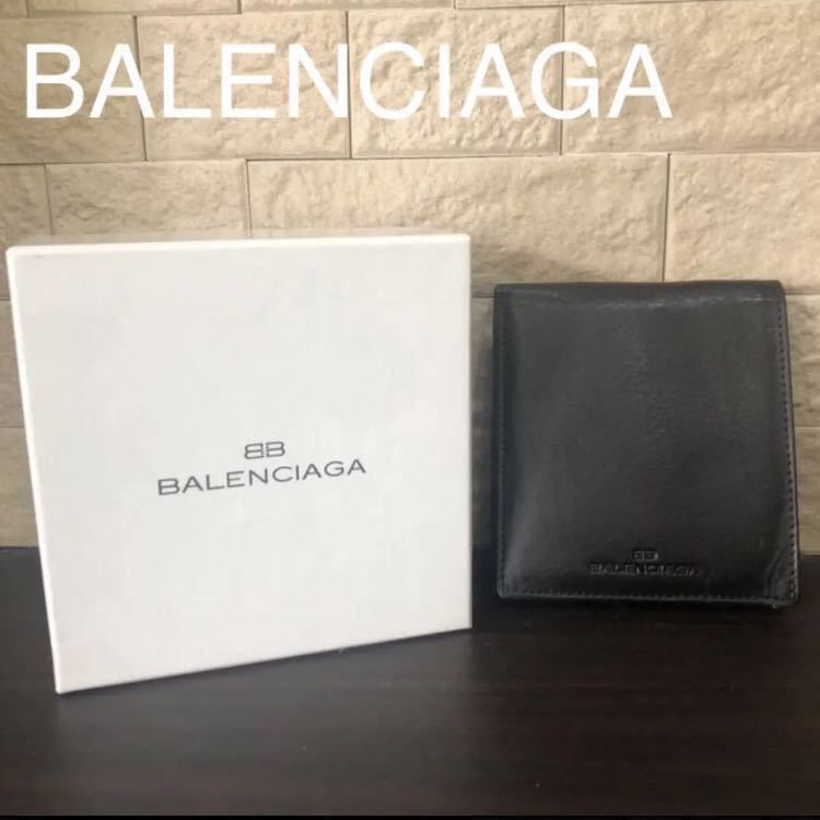 再値下げ 新品未使用 バレンシアガ 二つ折り財布 BALENCIAGA 3-