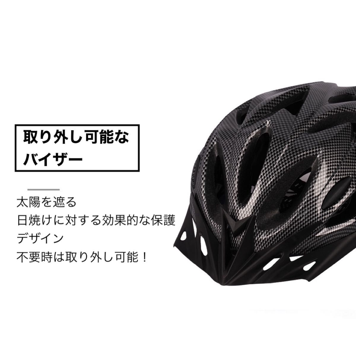 ヘルメット 黒 自転車 サイクリング クロスバイク スケボー カヤック 軽量