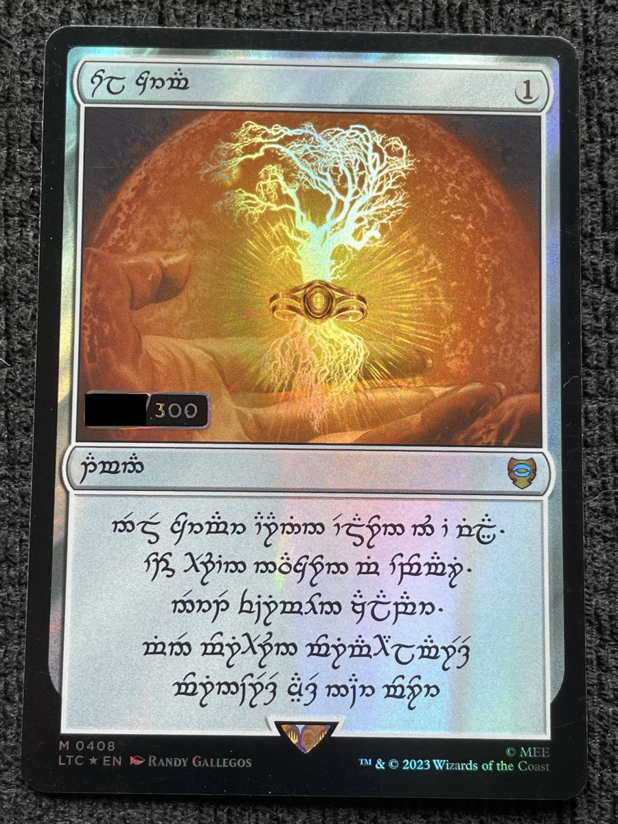 mtg 太陽の指輪 エルフver