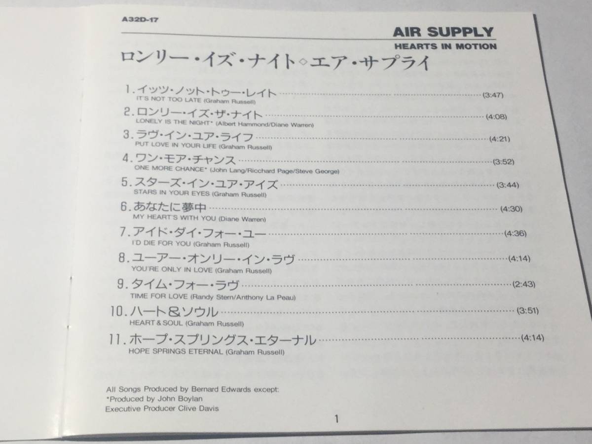 国内盤CD/AOR/エア・サプライ/ロンリー・イン・ザ・ナイト 送料¥180_画像3