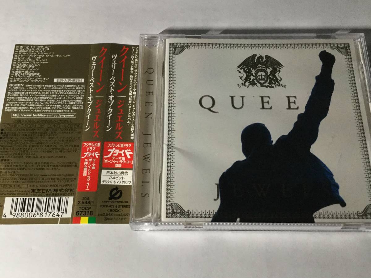 安いそれに目立つ QUEEN JEWELS ジュエルズ CD 国内盤 クイーン 人気