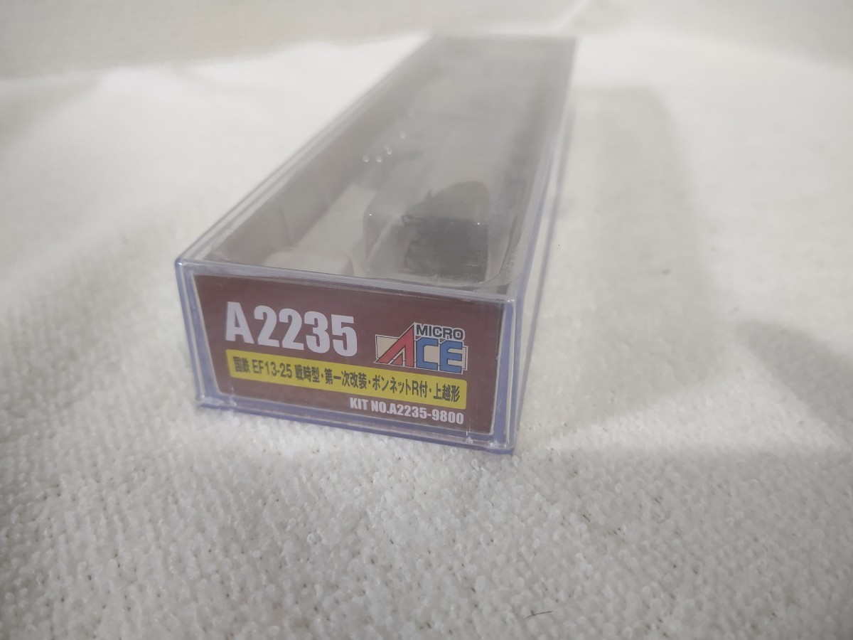 マイクロエース A2235 EF13-25 戦時型・第一次改装・ボンネットR付