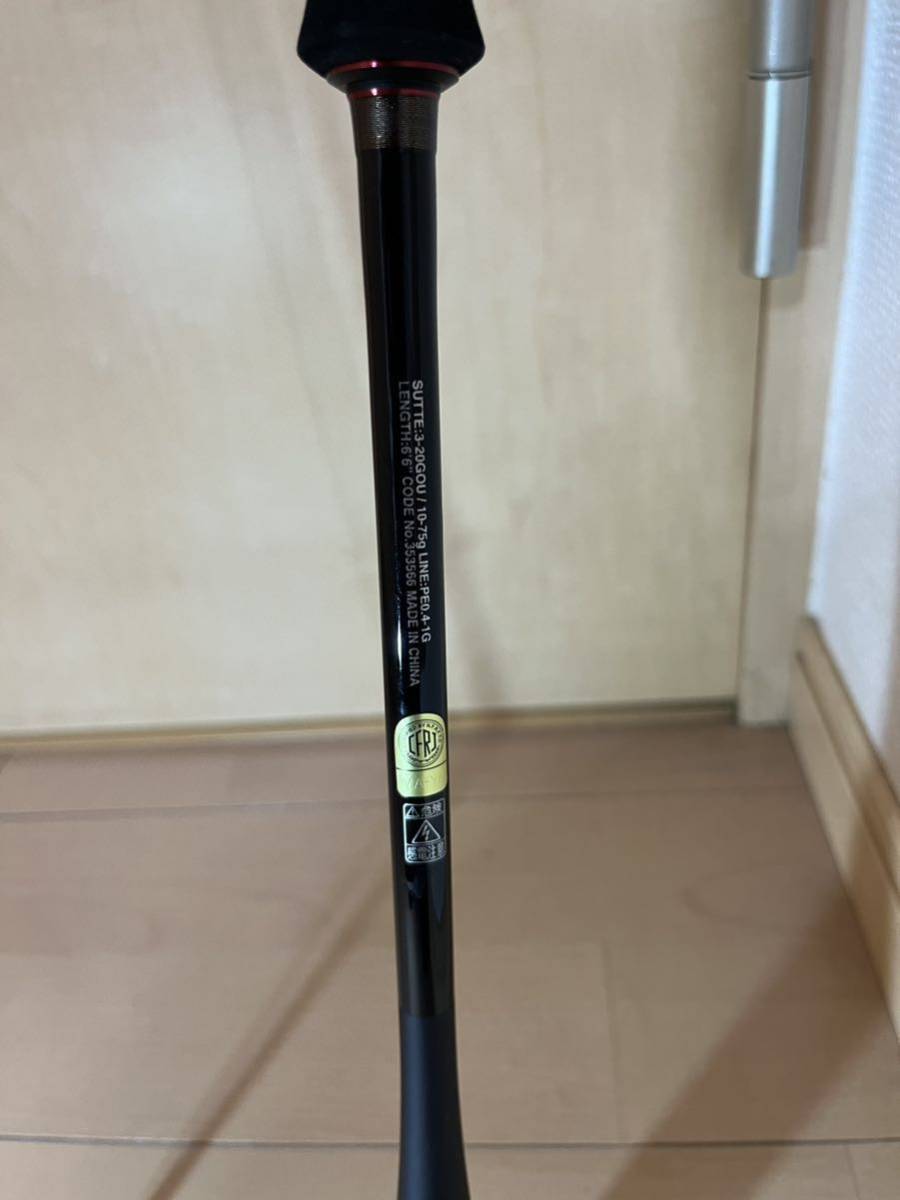 セフィアXRメタルスッテ B66UK-GS ウキウキトップ イカメタル 使用極少
