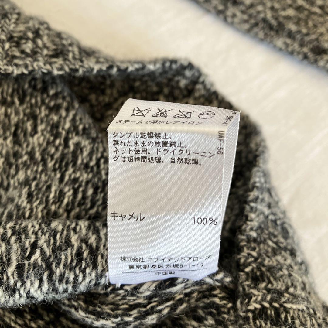Drawer キャメル ミックス ニット サイズ1 ドゥロワー - JChere雅虎