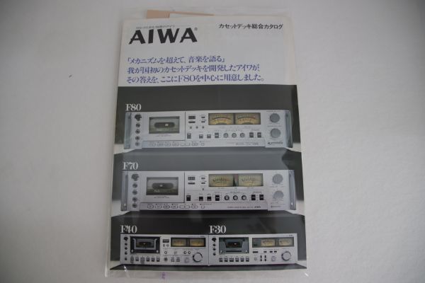 完売 アイワ Aiwa AD-F80 (2268607) カセットデッキ Deck Cassette